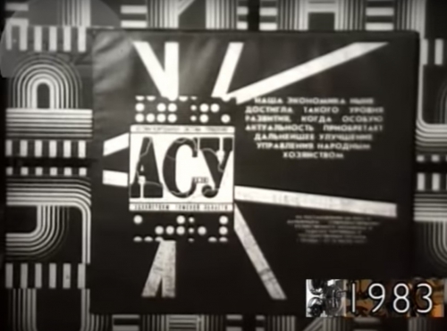 Томская кинолетопись серия 17