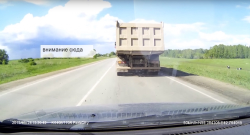 Скала упала на моих глазах