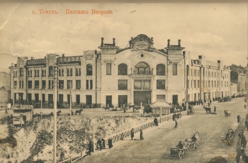 Зарисовки о Сибири: 1.1. Четыре века томской истории