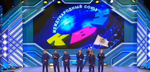 КВН Максимум Томск 2015