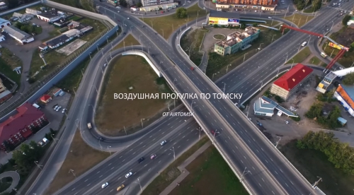 Воздушная прогулка по Томску с Airtomsk